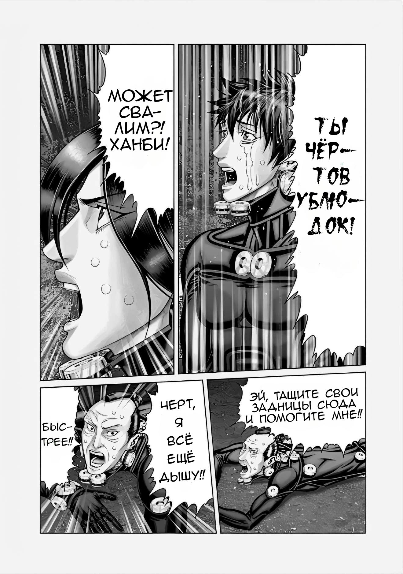 Страница 17 из 21