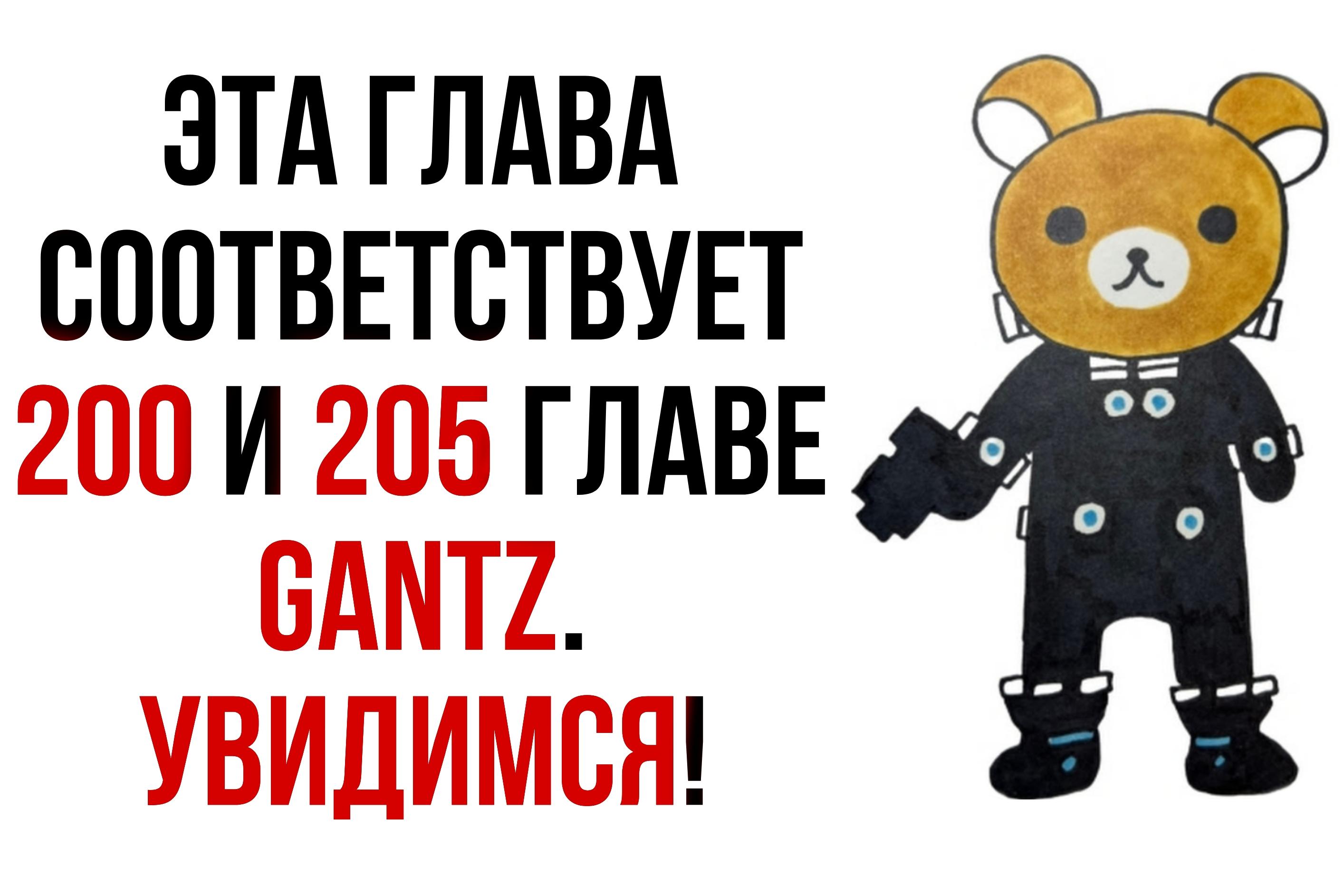 Страница 20 из 22