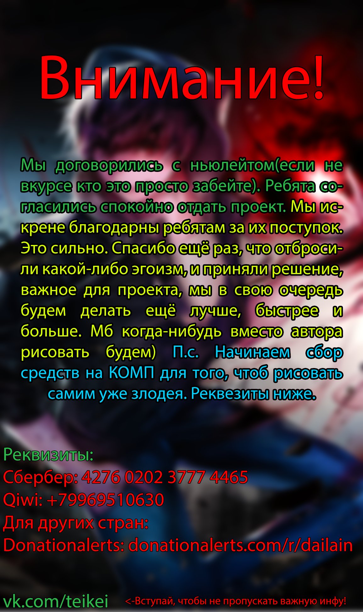 Страница 5 из 6