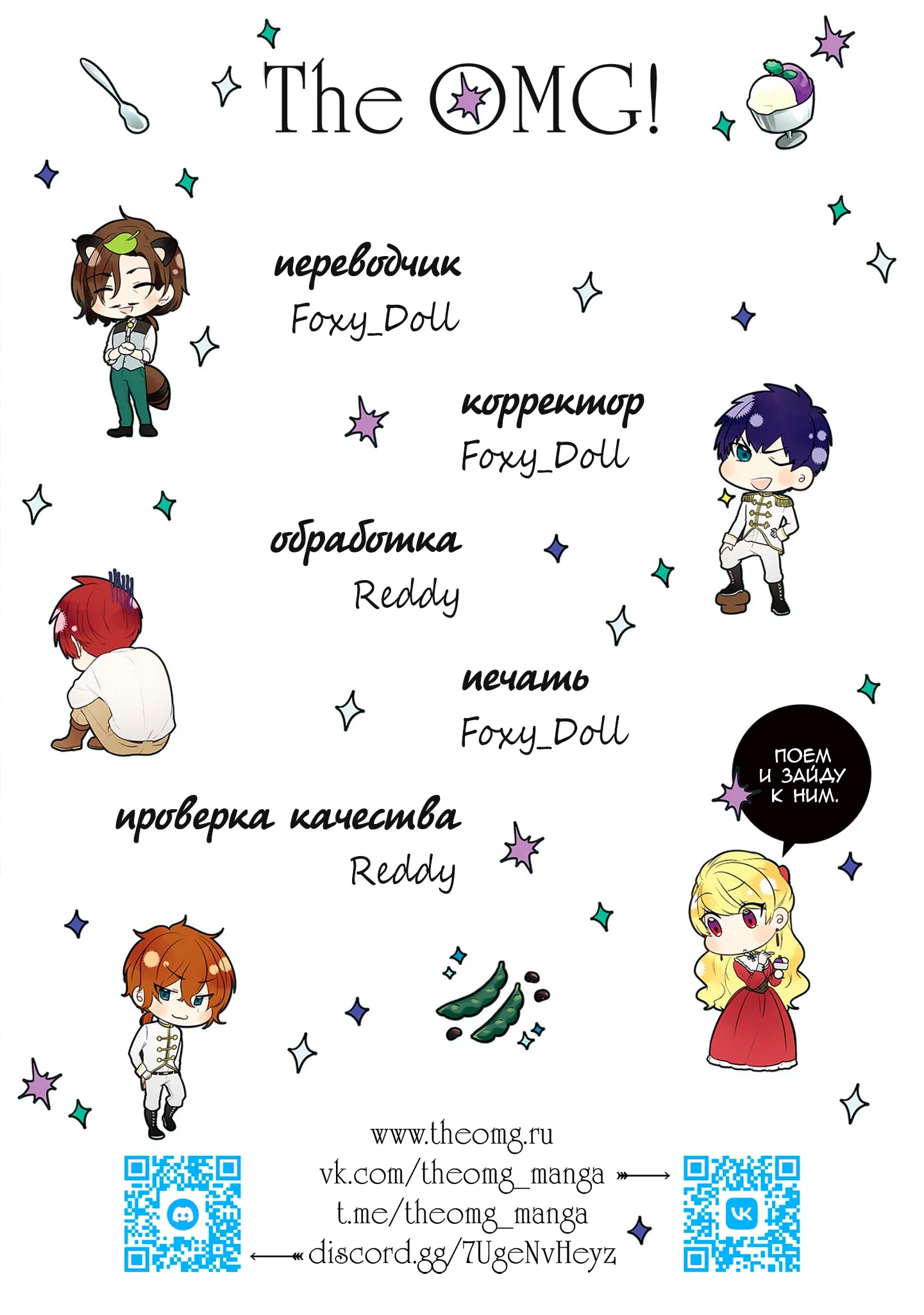 Страница 24 из 24