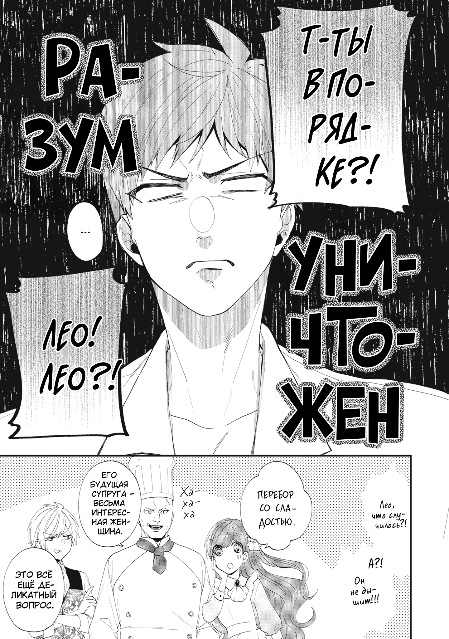 Страница 21 из 43