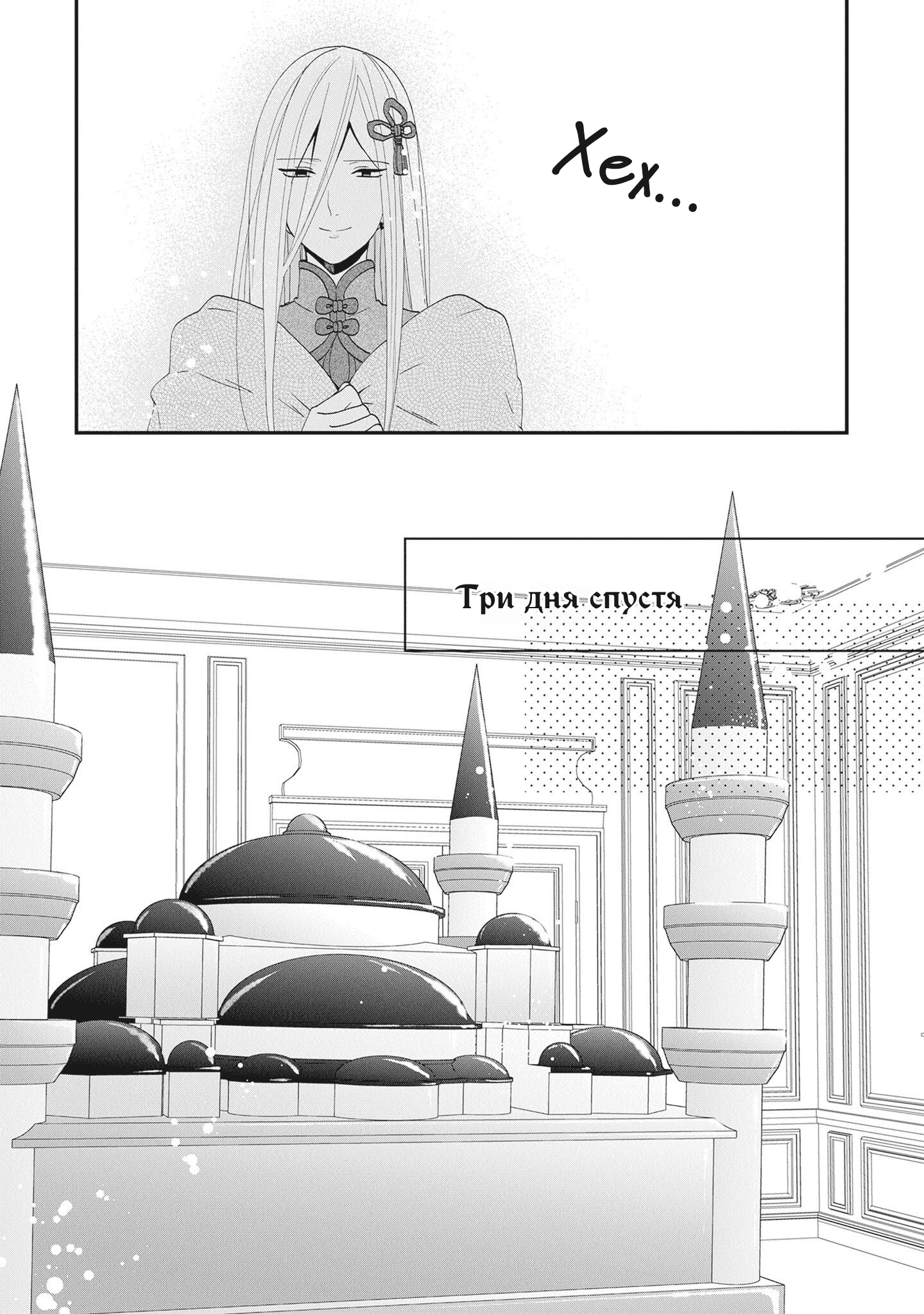 Страница 12 из 43