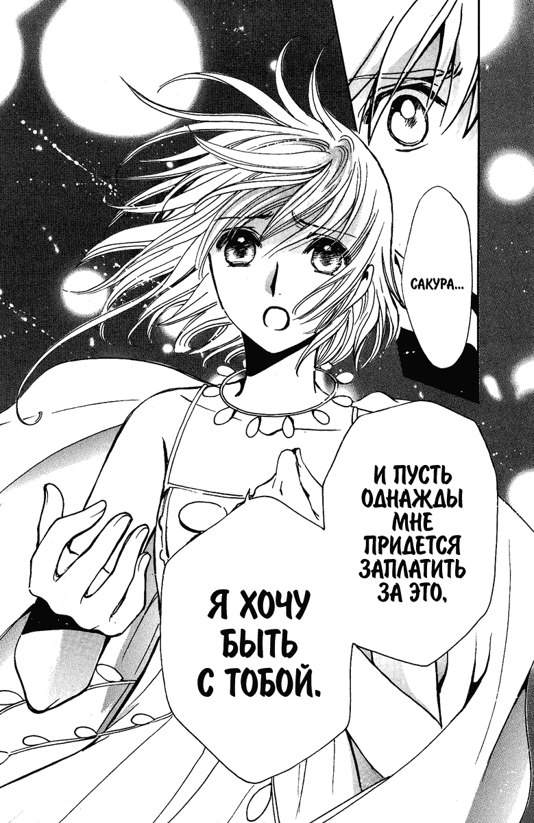 Страница 8 из 13
