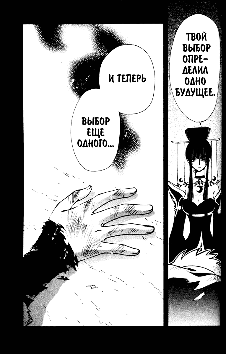 Страница 5 из 19
