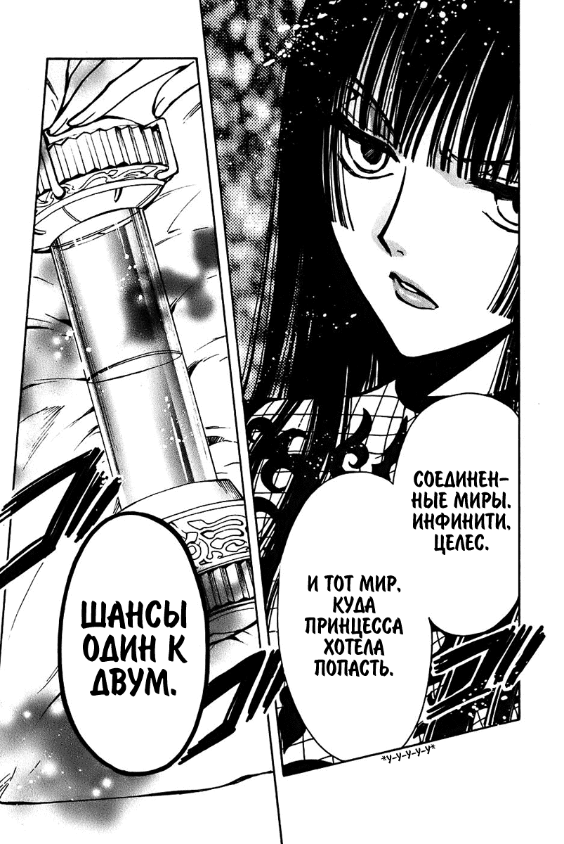 Страница 8 из 16