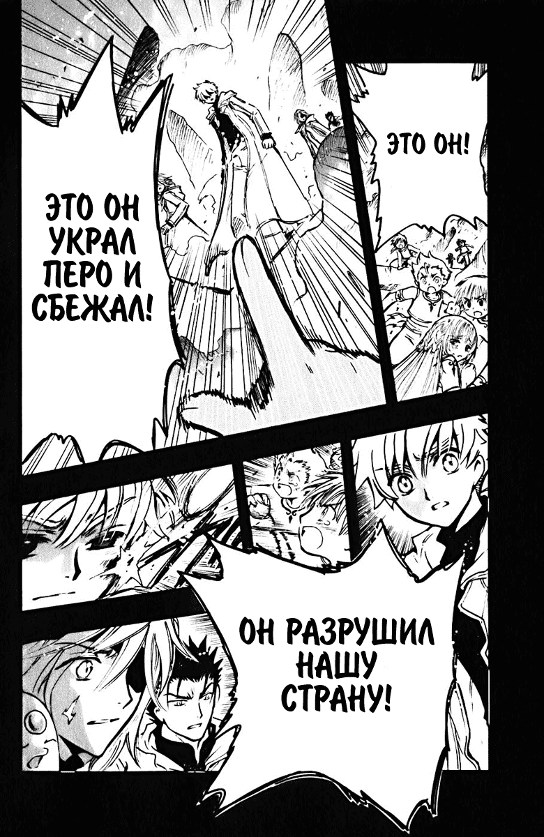 Страница 8 из 20