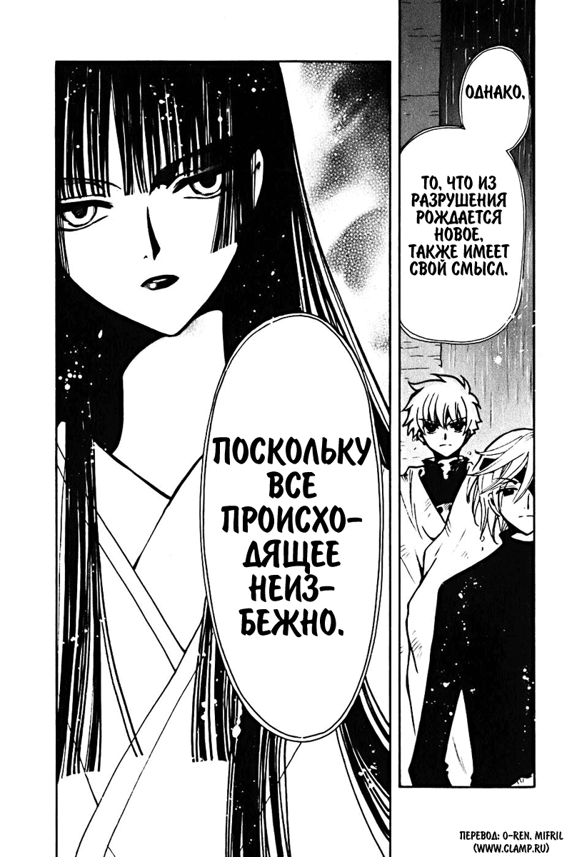 Страница 23 из 23