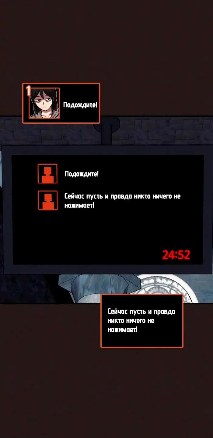 Страница 26 из 88