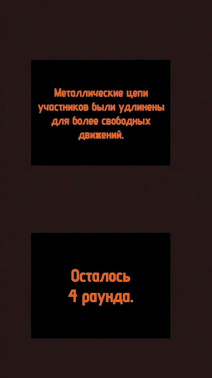 Страница 80 из 88