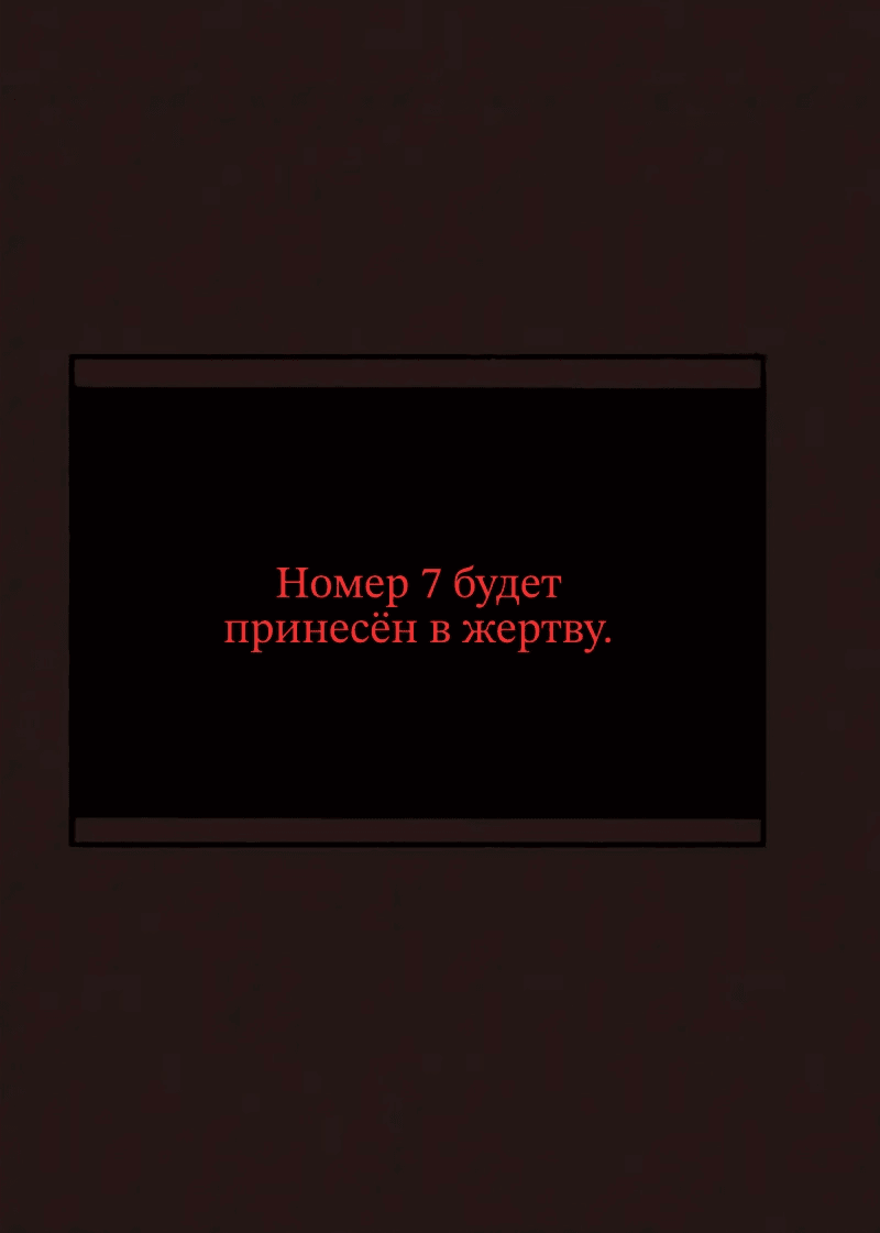 Страница 46 из 87