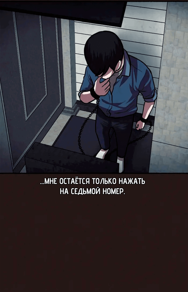 Страница 36 из 87