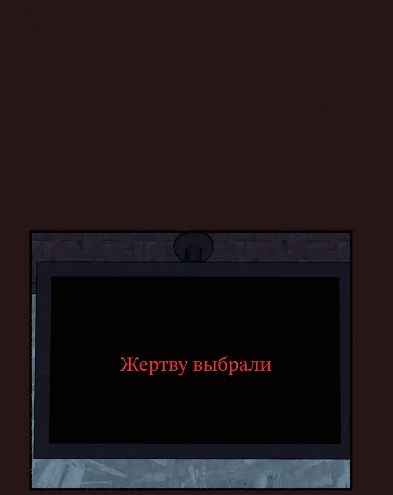 Страница 45 из 87