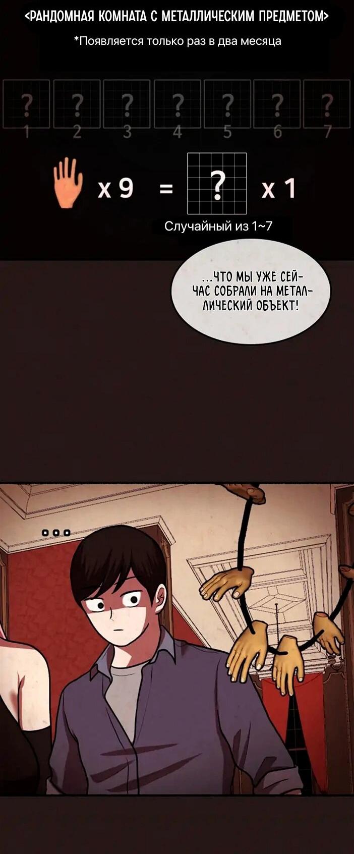 Страница 35 из 68