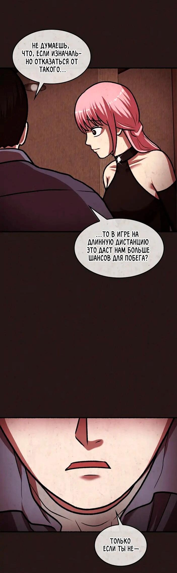 Страница 12 из 68