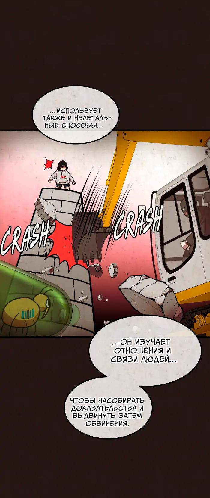 Страница 44 из 80
