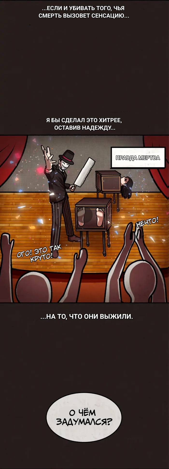 Страница 72 из 104