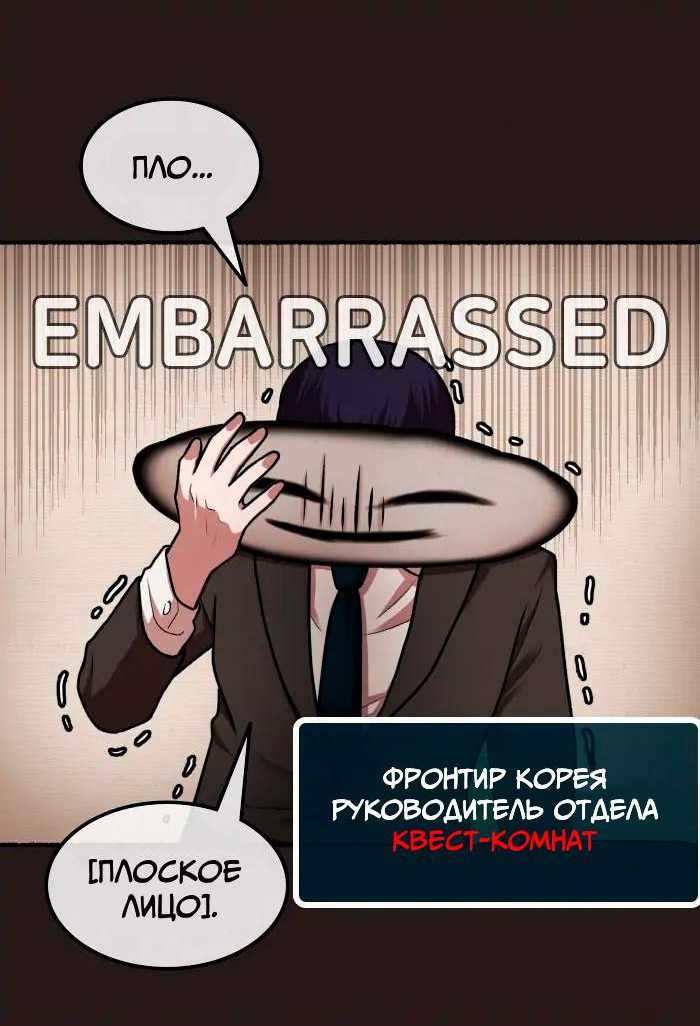 Страница 5 из 67