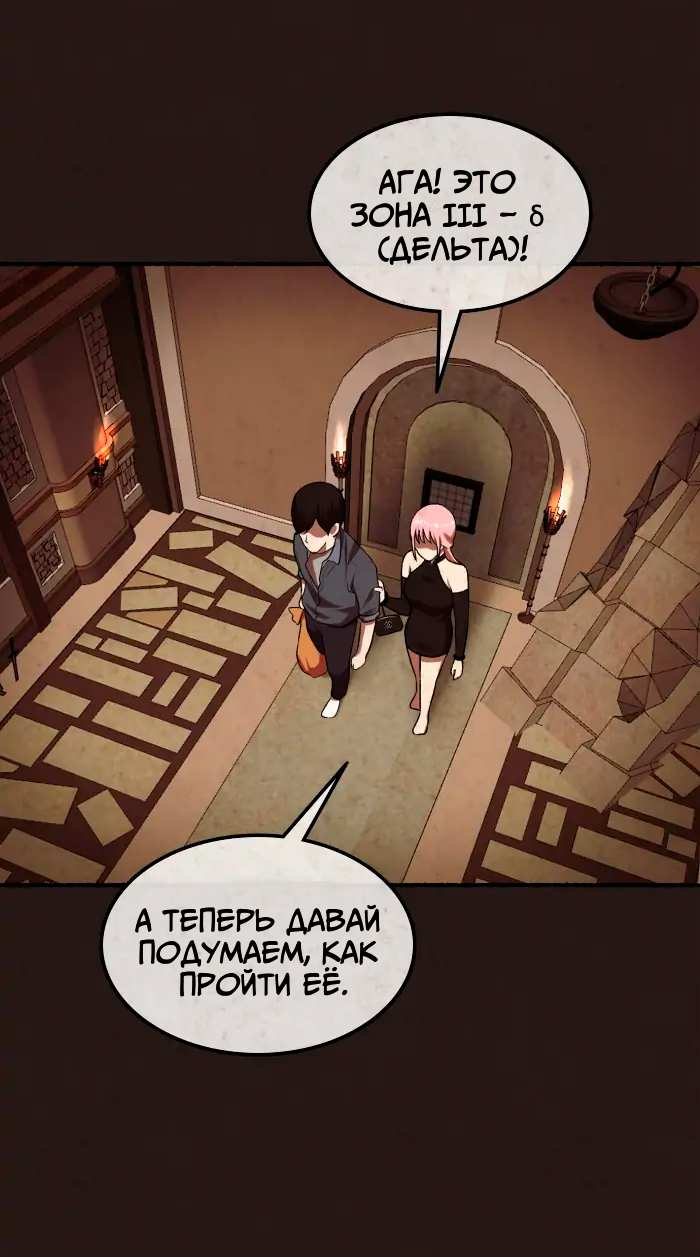 Страница 18 из 65