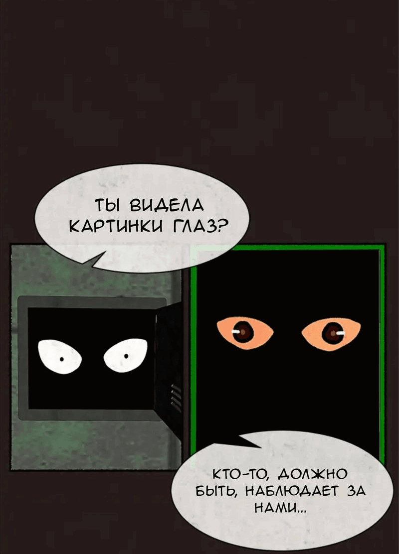 Страница 36 из 84