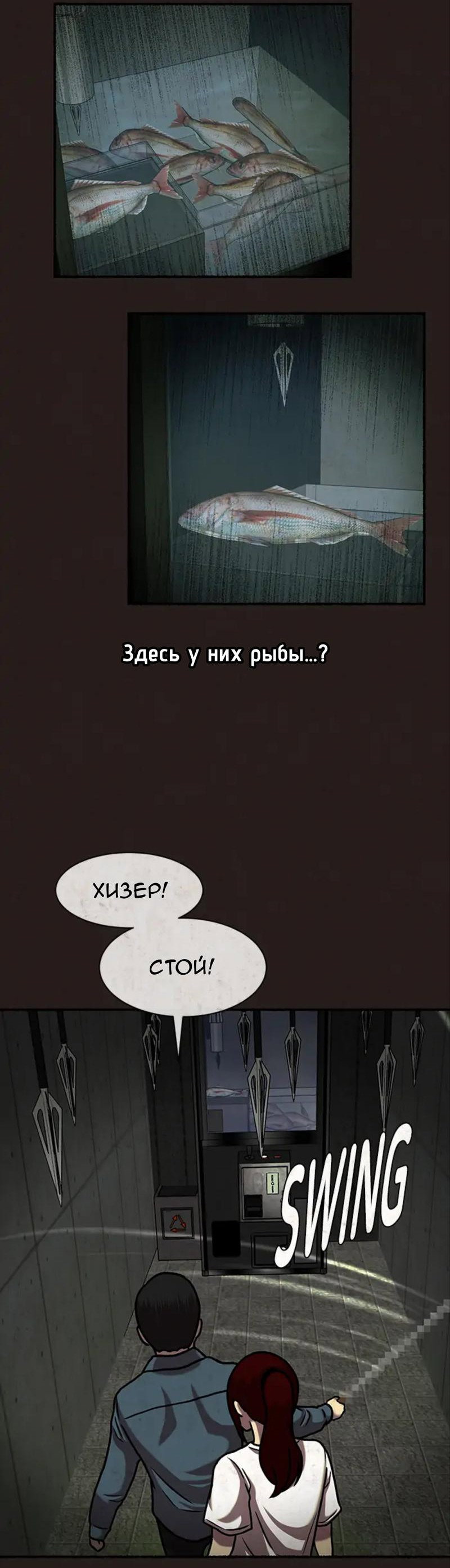 Страница 52 из 84