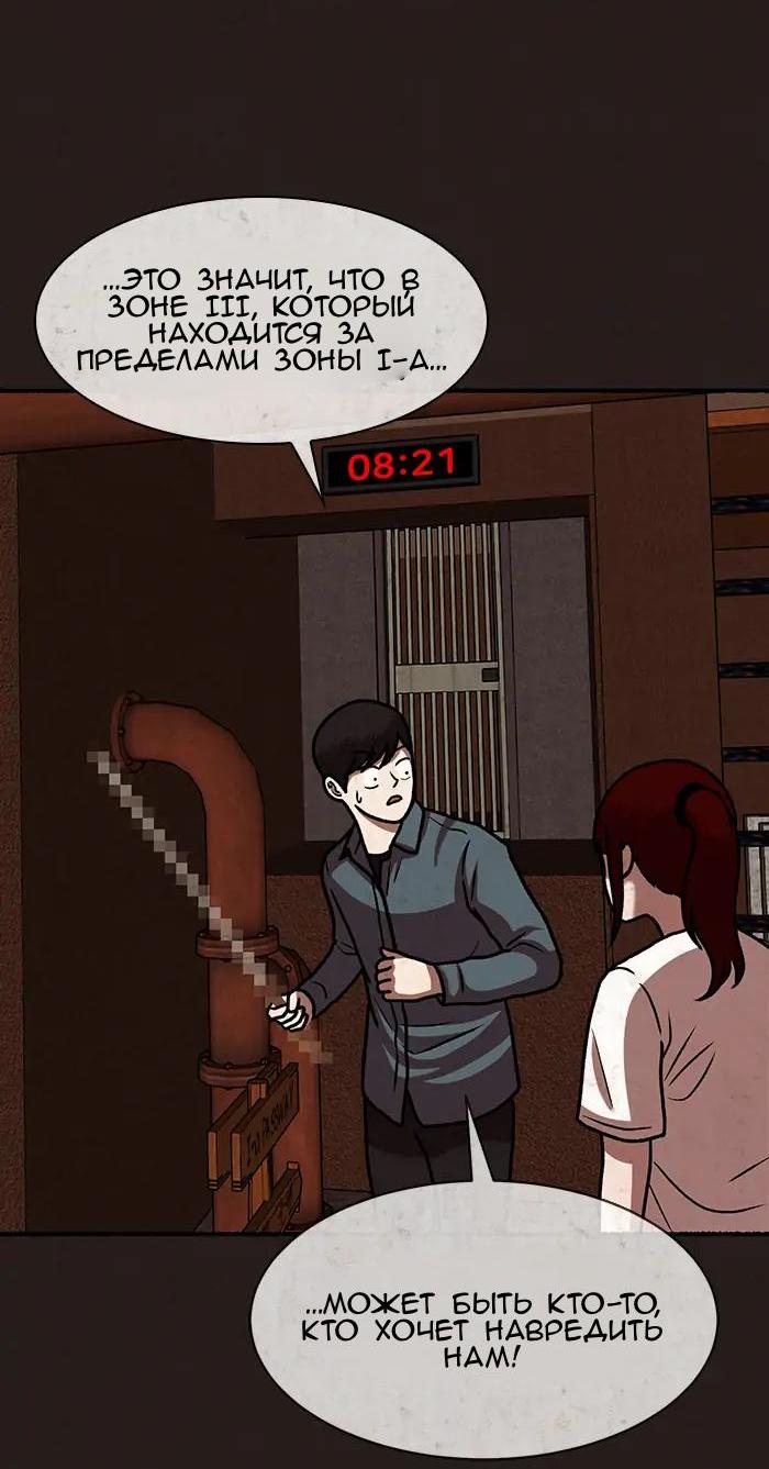 Страница 39 из 68