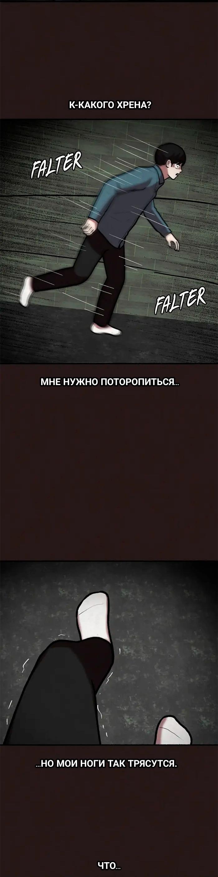 Страница 71 из 84
