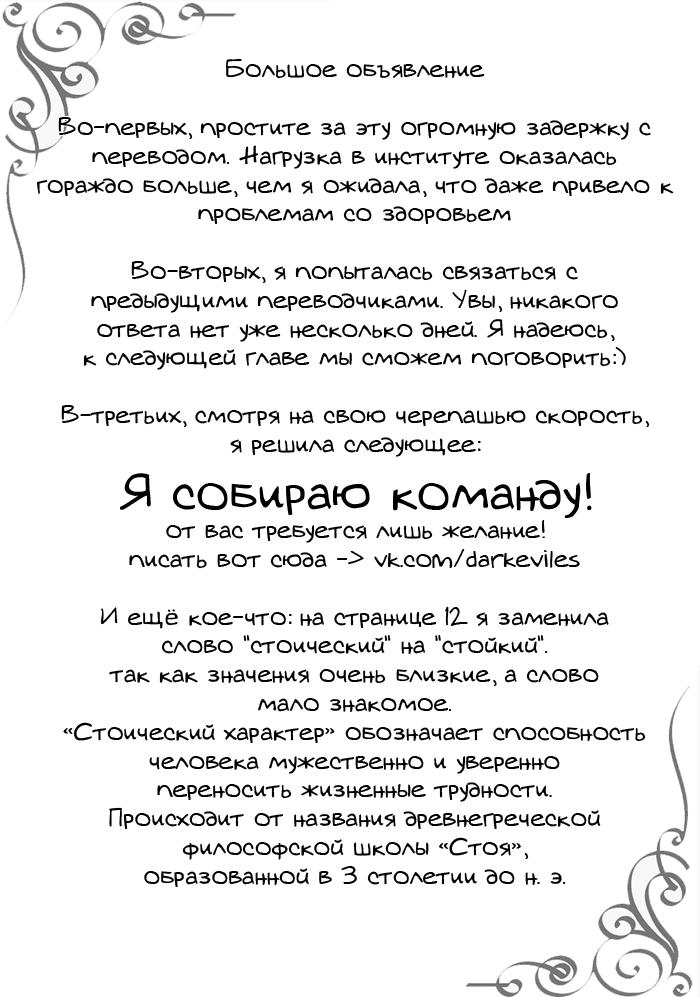 Страница 17 из 17