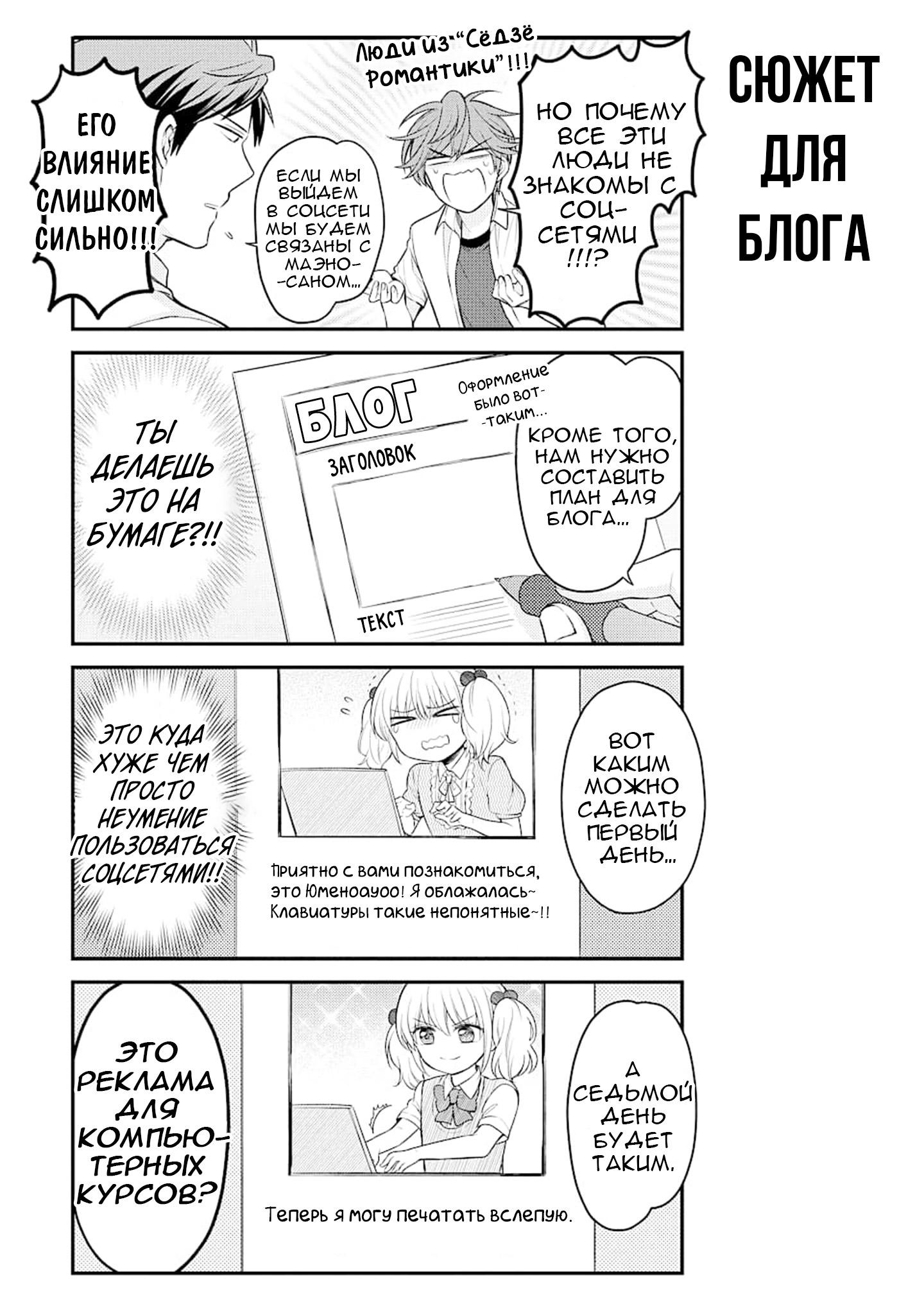 Страница 5 из 16