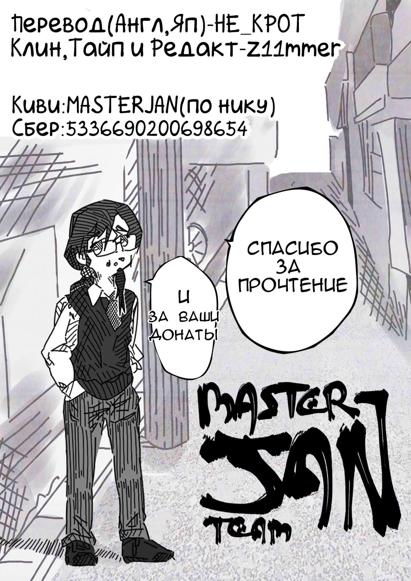 Страница 15 из 15