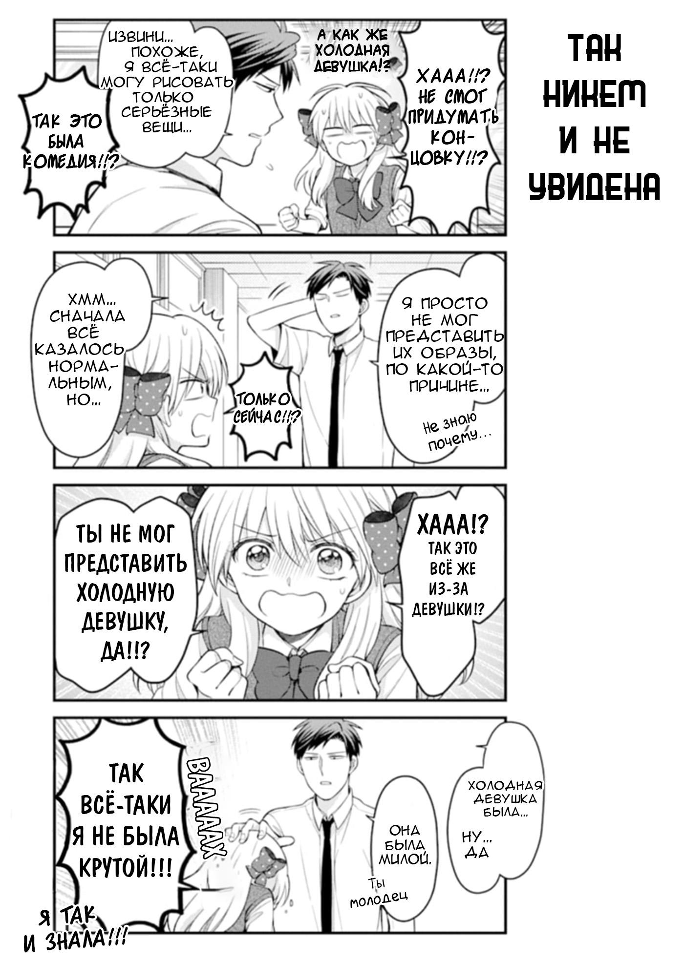 Страница 13 из 18