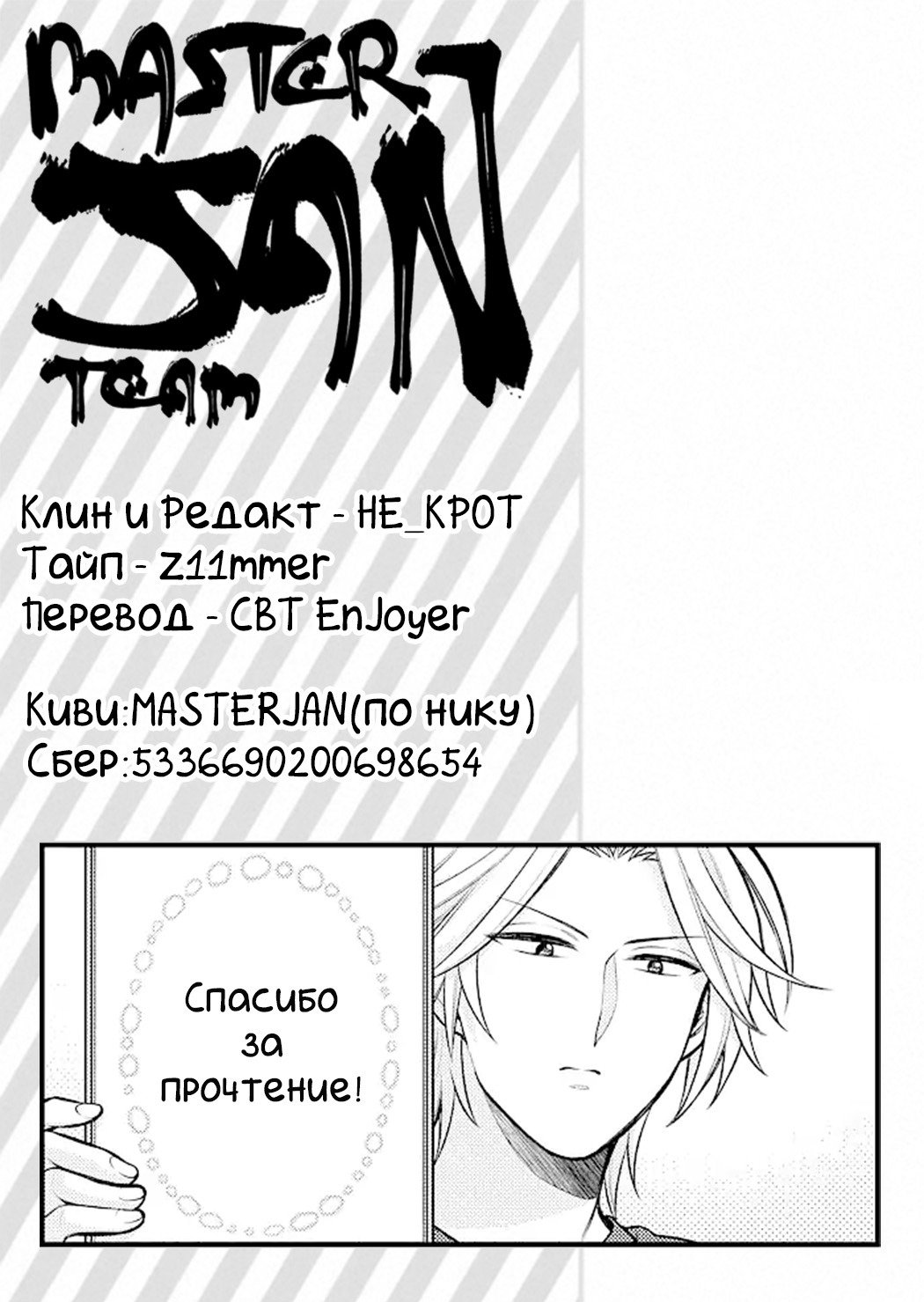 Страница 16 из 17