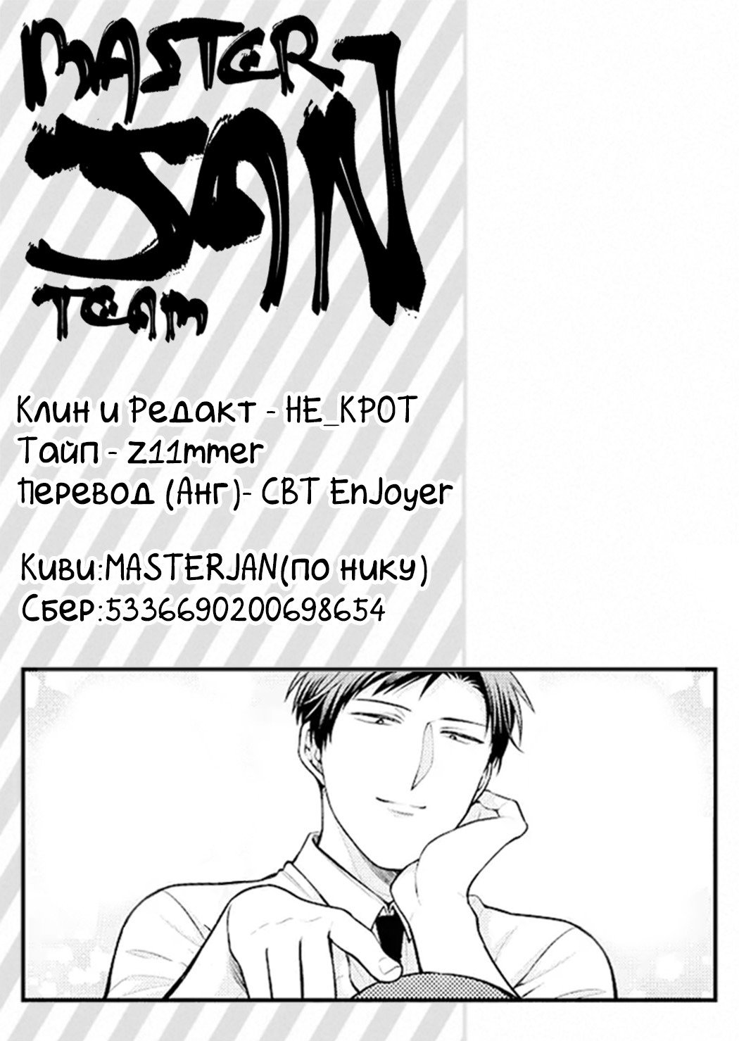 Страница 16 из 17