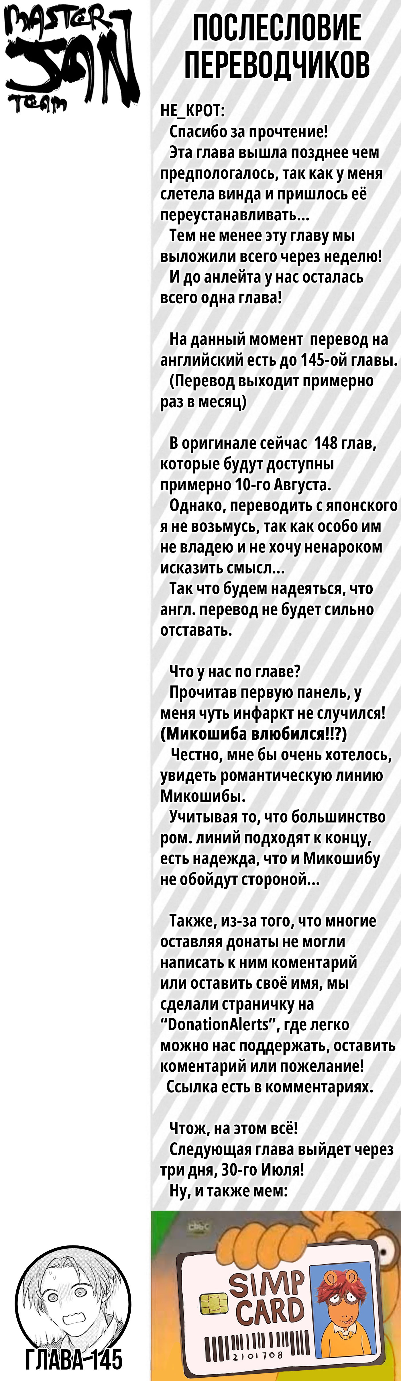Страница 16 из 16
