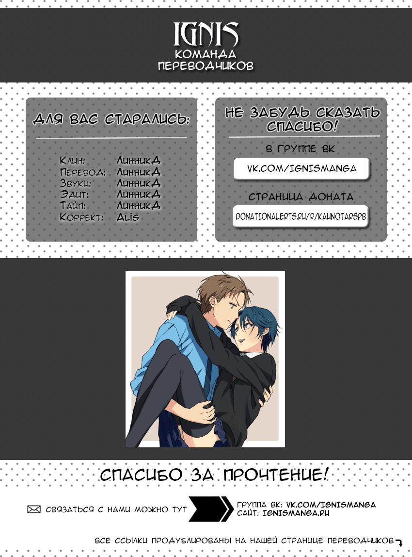 Страница 15 из 15