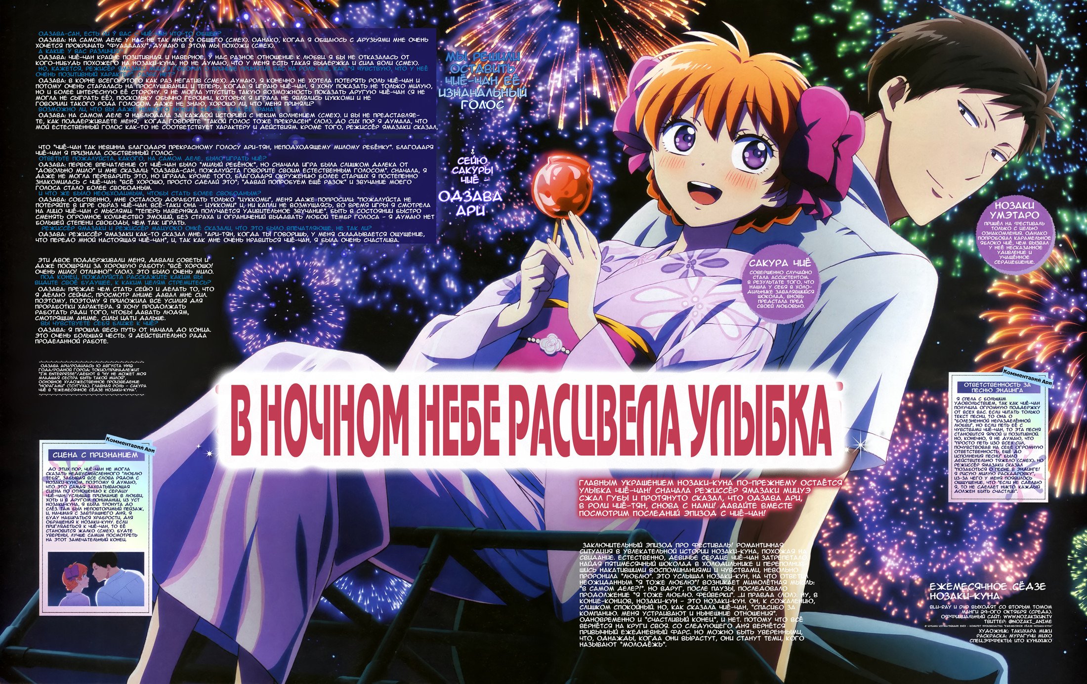 Страница 17 из 21