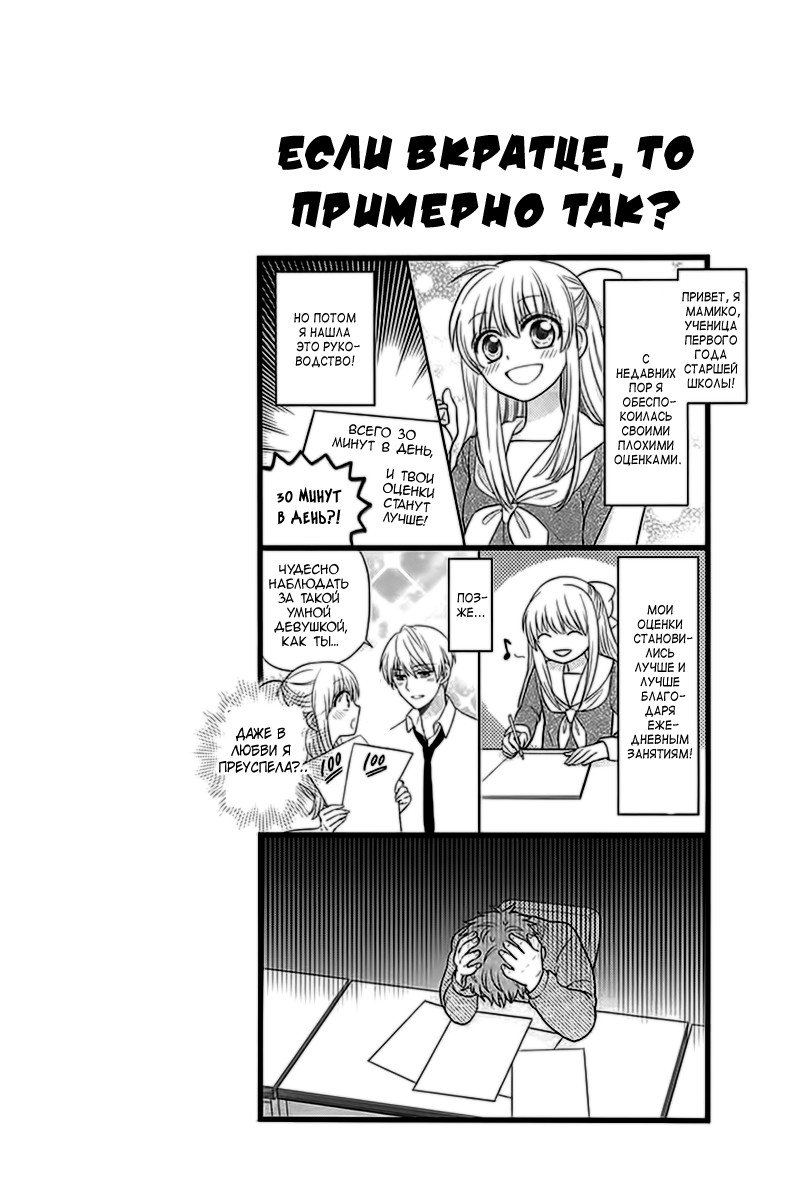 Страница 14 из 15