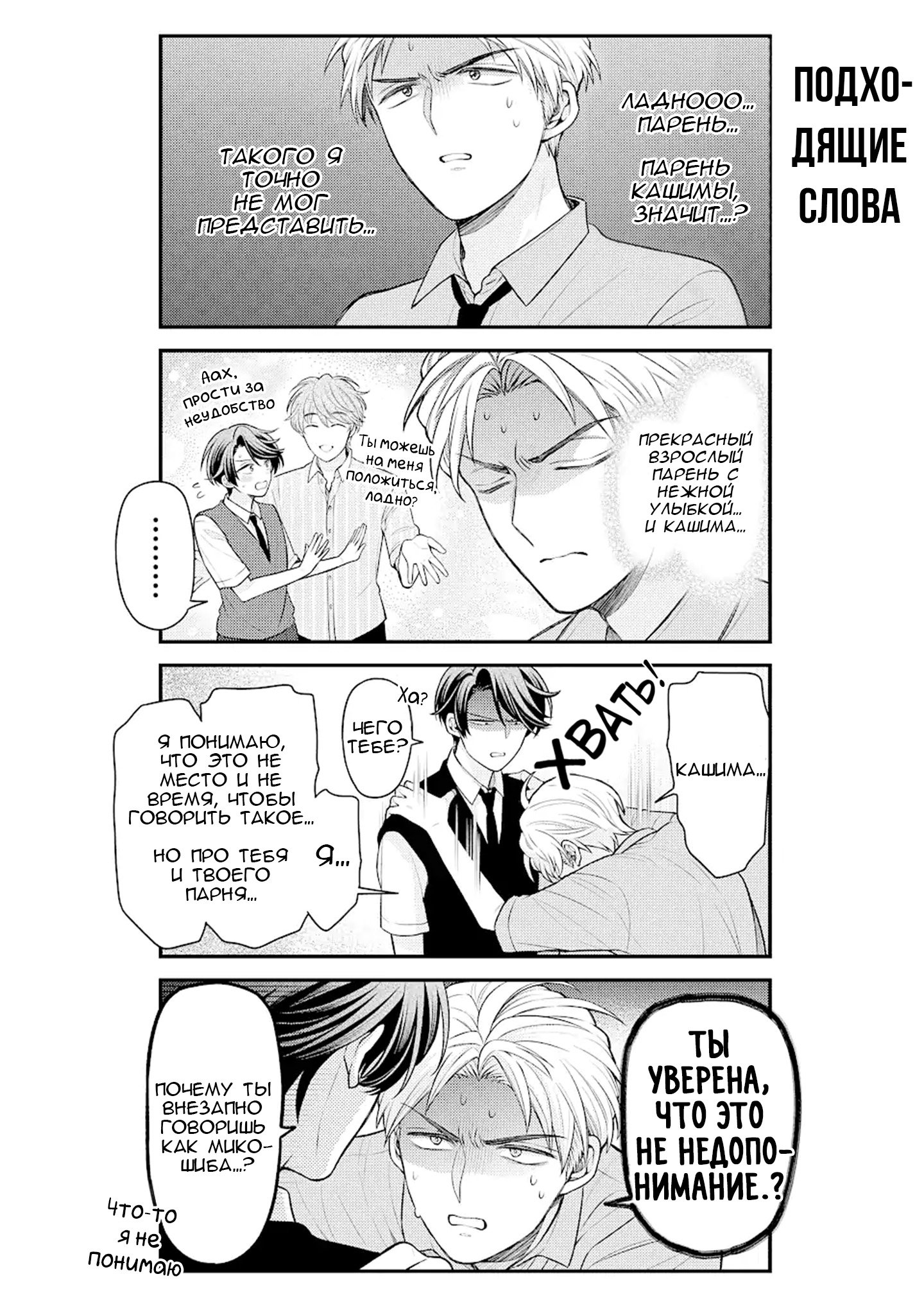 Страница 12 из 16