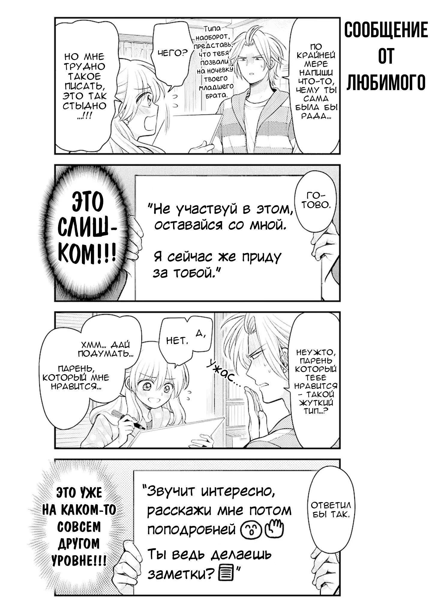 Страница 12 из 16