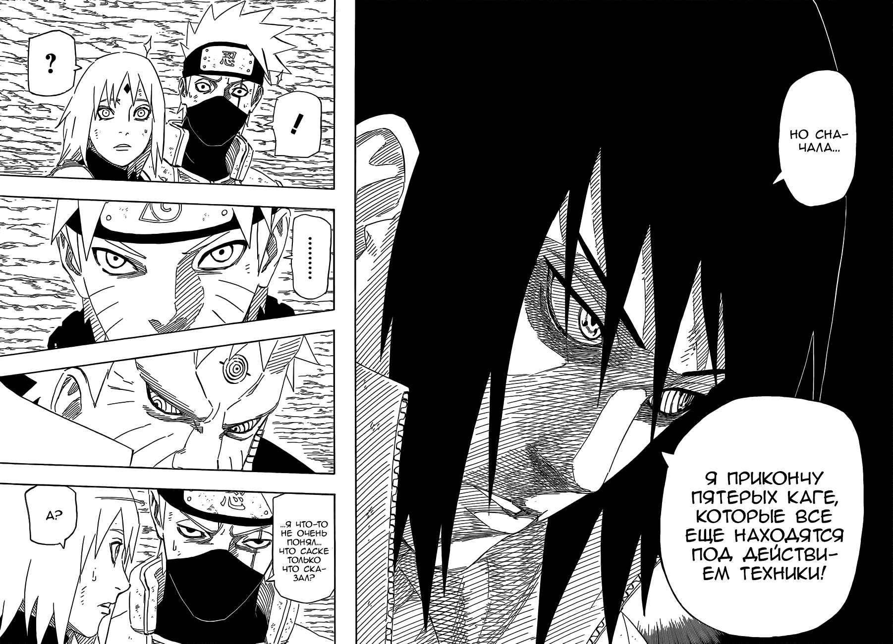 Страница 7 из 20
