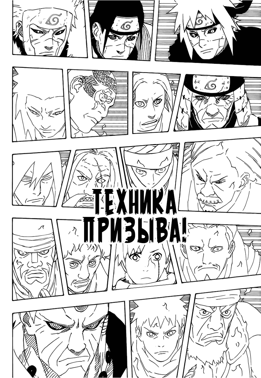 Страница 12 из 20