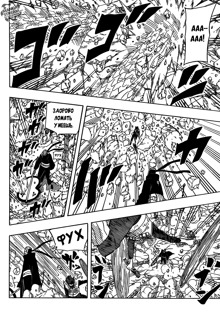 Страница 10 из 18