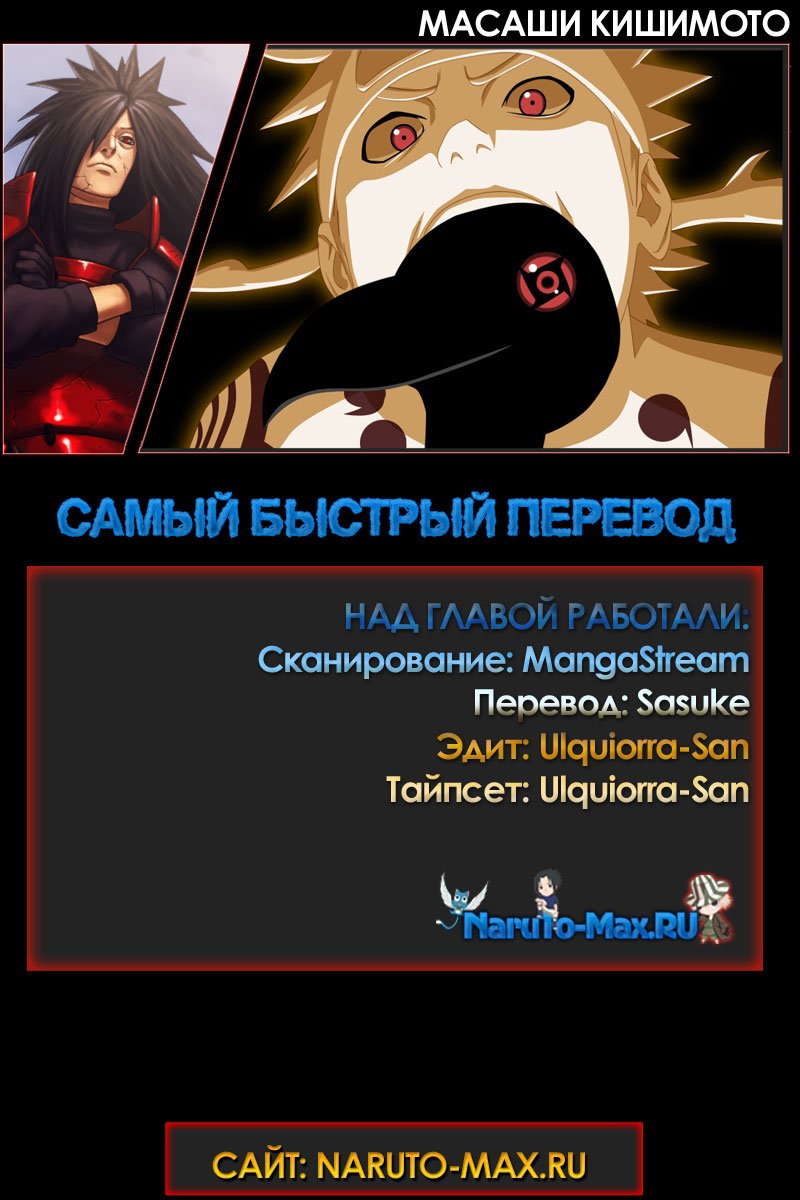 Страница 18 из 18