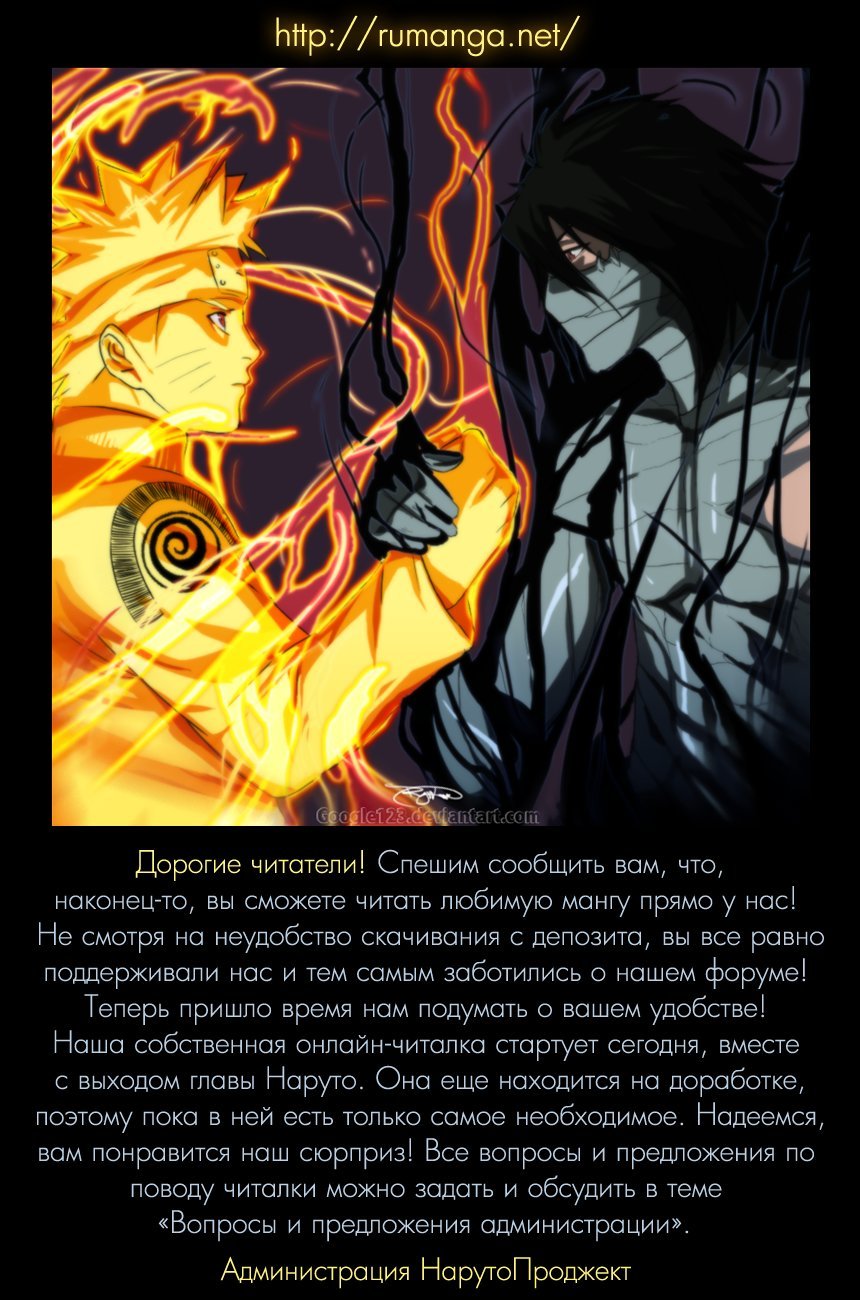 Страница 11 из 20