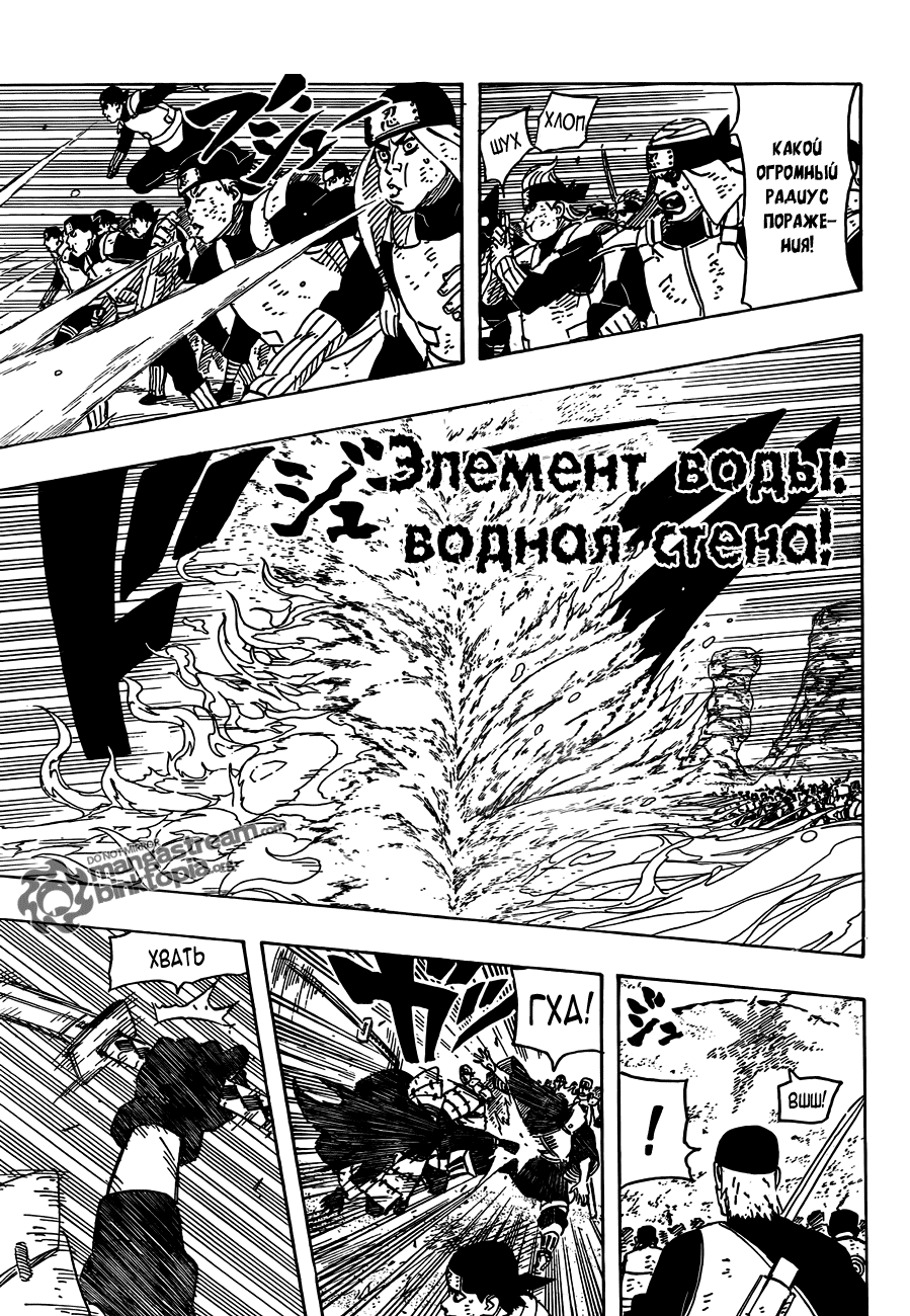 Страница 7 из 19