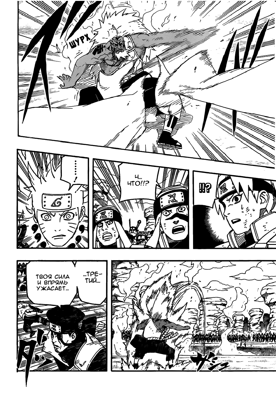 Страница 7 из 20
