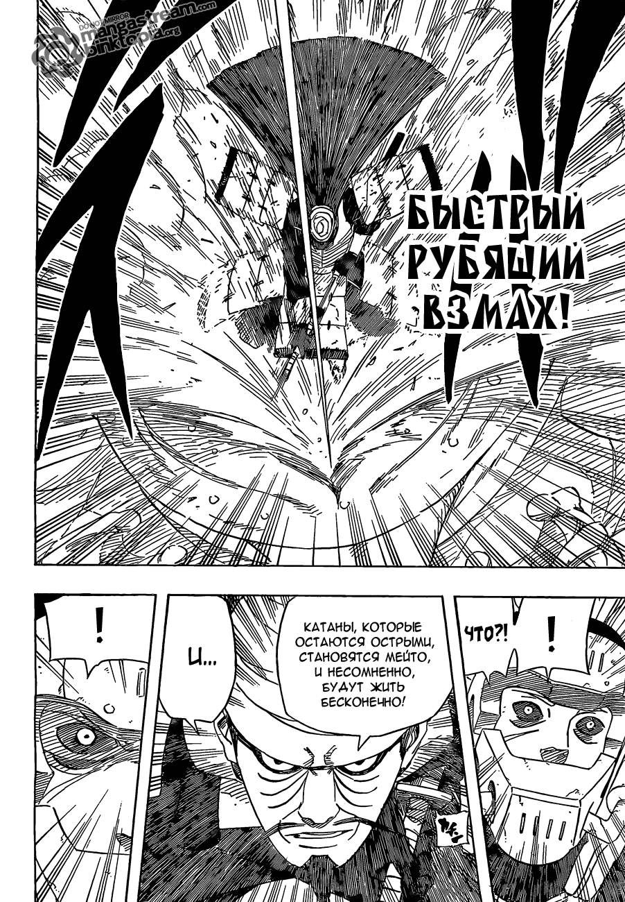 Страница 17 из 22
