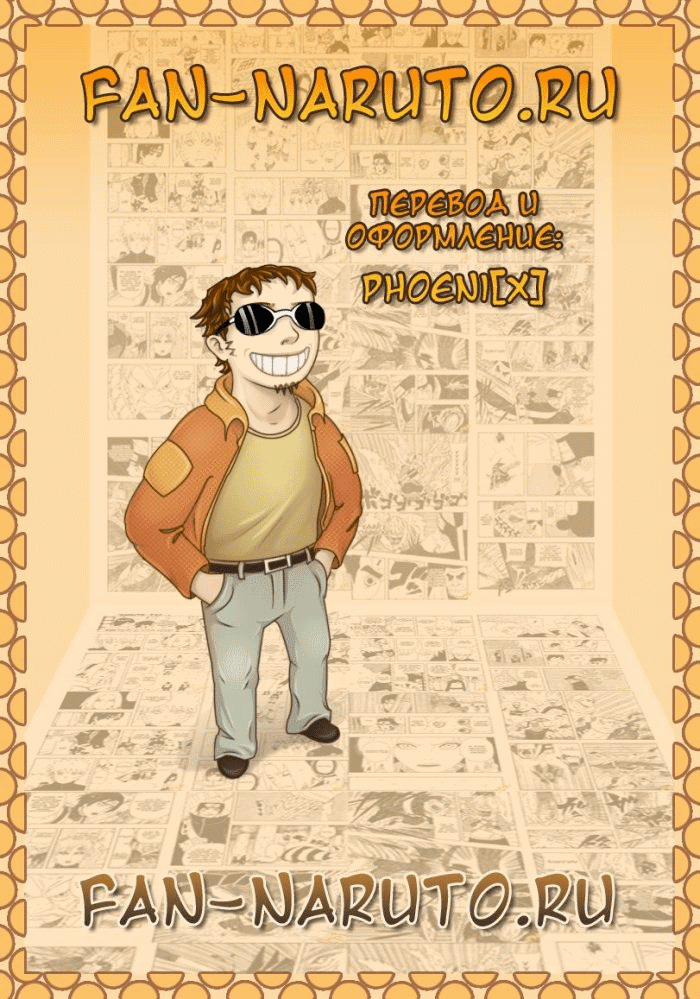 Страница 17 из 17