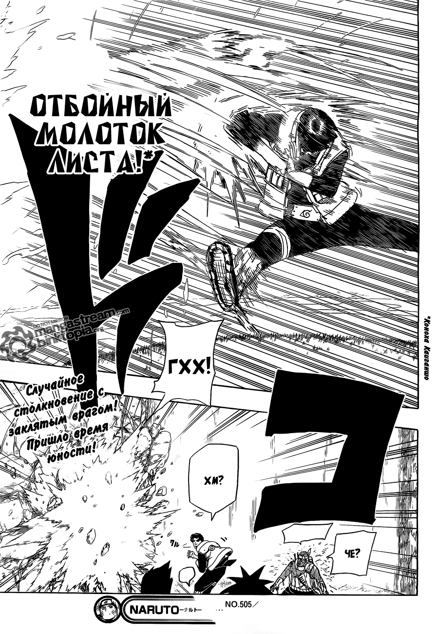 Страница 18 из 18