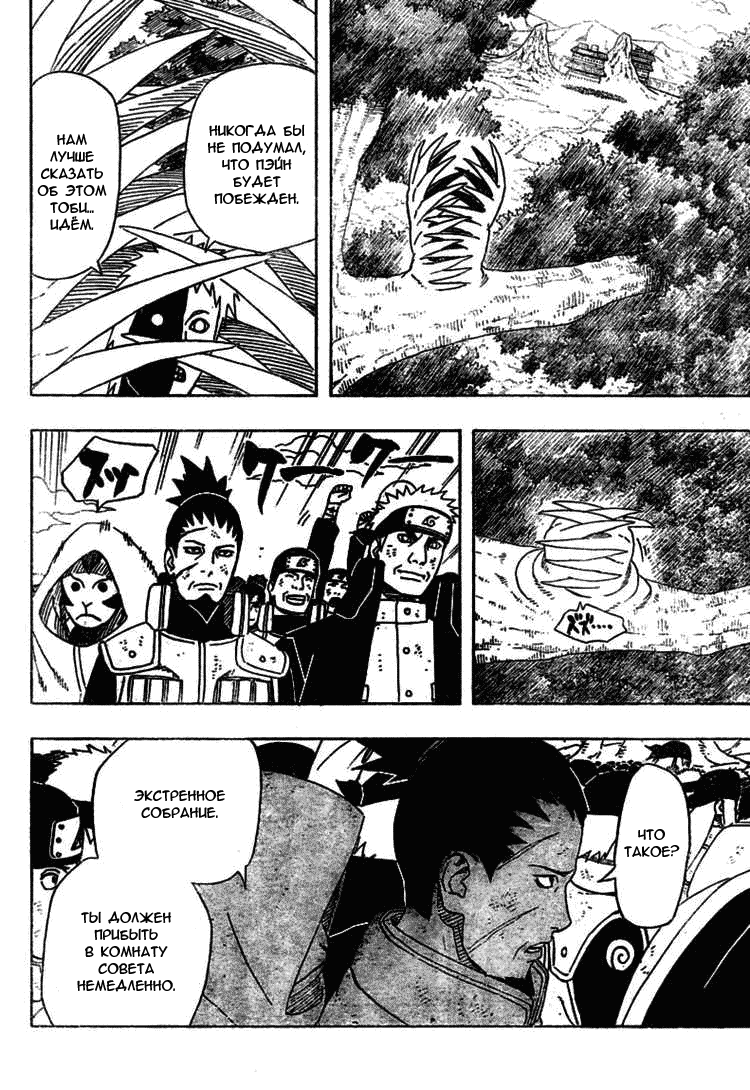 Страница 7 из 17