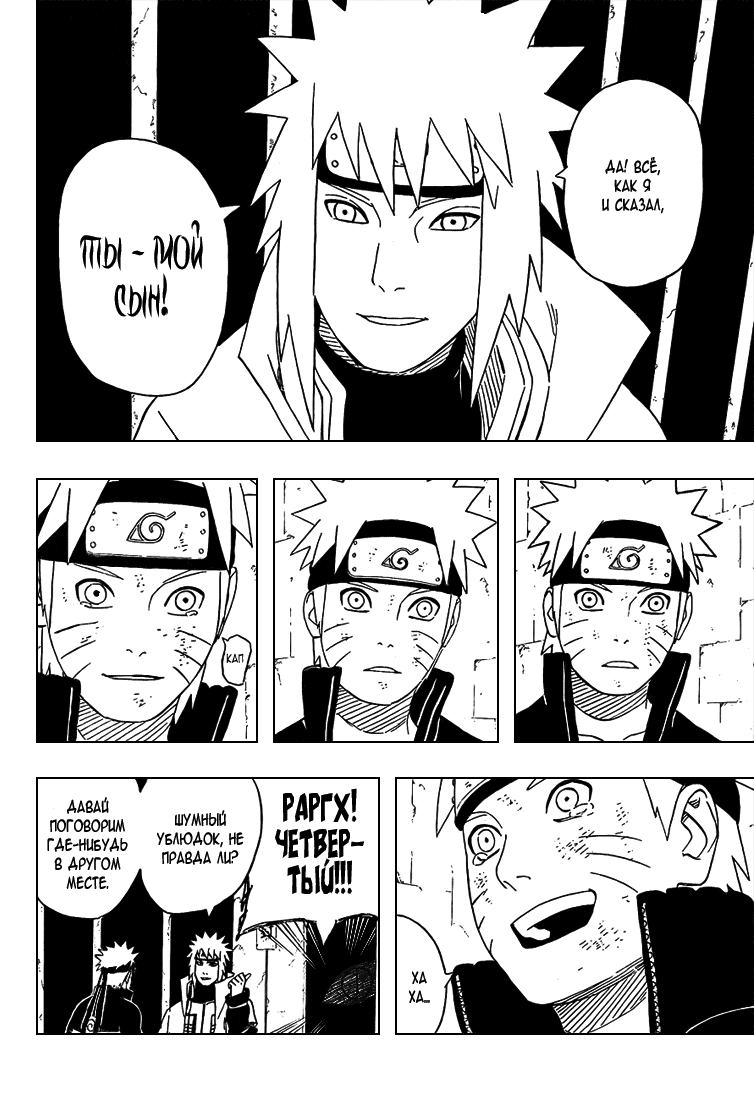 Страница 5 из 21